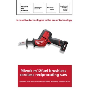 <span class=keywords><strong>เลื่อย</strong></span>ลูกสูบขนาดกะทัดรัด3000SPM มือเดียวแบบไม่มีแปรงถ่าน CHZ-0 M12 12V - Product Image 2