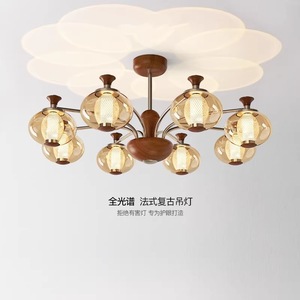 Lámpara de Techo de Estilo Medieval, Candelabro de 8 Luces con Efecto de Proyección de Halo - Product Image 1