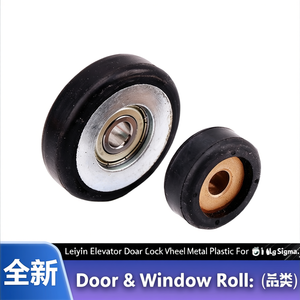 Rueda de Bloqueo de Puerta de Ascensor Leiyin de Metal y Plástico para Otis Lg Sigma - Product Image 3
