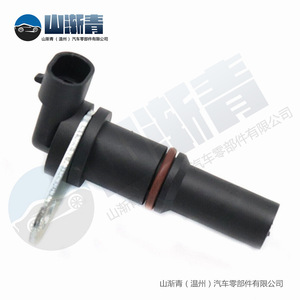 Sensor de Cigüeñal para Motor Diésel Marino Detroit 8929388 8929387 08929388 23527339 SJQ-2392, Pieza de Repuesto Nueva - Product Image 4
