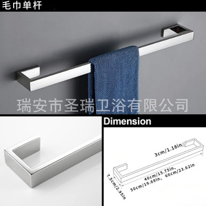 Ensemble d'accessoires de salle de bain Saint Ruijia en acier inoxydable 304 : porte-serviettes, anneau porte-serviettes, porte-papier toilette - Product Image 3