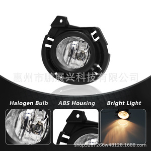 Ensemble de feux antibrouillard pour Toyota Corolla Axio, 12V, halogène, feux de pare-chocs avant, pièce de rechange - Product Image 5