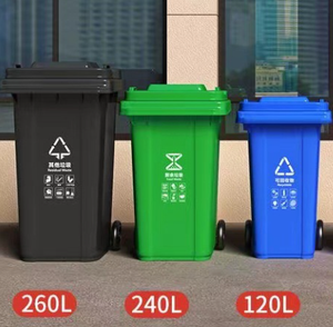 Trash Can 120/240/360 Liter Customize Color Plastic <strong>Rubbish</strong> Garbage Dust Waste <strong>Bins</strong> with Wheels/Lid/Foot Pedal - Product Image 1