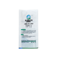 Sacs de sécurité personnalisés en PP tissé pour farine et riz avec impression en héliogravure pour les tailles 10 kg, 50 lb, 35 kg