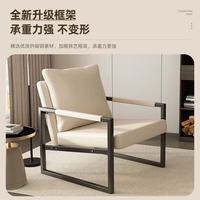Fauteuil individuel en métal de luxe léger, design moderne et simple, pour hôtel, chambre d'hôtes, salle d'exposition, usage commercial