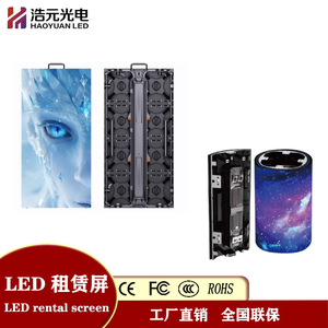 จอแสดงผล LED สำหรับเช่าใช้งานภายในและภายนอกอาคาร  หน้าจอเวทีกันน้ำ  จอแสดงผลขนาดใหญ่แบบเคลื่อนย้ายได้ สีเขียว - Product Image 3