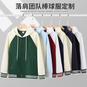 Sudadera con Capucha Estilo Béisbol, Bloques de Color, Corte Holgado, Poliéster, Ropa de Trabajo, Impresión de Logotipo Personalizado - Product Image 5