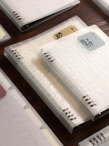 Nuova Collezione di Poesie in Stile Cinese, Quaderno a Fogli Mobili B5, Rilegatura Sottile, Taccuino in Stile Antico, Blocco Note Regalo - Product Image 3