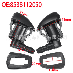 หัวฉีดน้ำล้างกระจกหน้าโตโยต้า 8538112050 พลาสติกแบบกลไกสำหรับคัมรี่ โคโรลล่า คราวน์ - Product Image 3