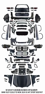 Kit carrosserie M-tech LCI X5 <span class=keywords><strong>GO5</strong></span> 2024 modifié avec phares et capot, Plug and Play pour BMW X5 F15 (pièces auto 2014-2018) - Product Image 2