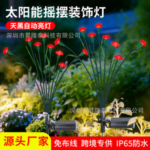 Solar Garden <b>Lights</b> <b>Rose</b> Shape Led Solar Powered Water Resistant Portable Outdoor Decorative Lighting For Yard Patio - Product Image 3