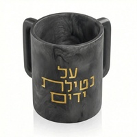 Tasse de lavage en résine Al Netilas Yadayim de qualité supérieure, avec corps cylindrique transparent, idéale pour la pratique quotidienne du rituel Netilat Yadayim.