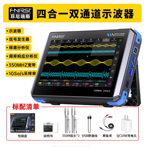 Original Brand Digital Oscilloscope <strong>FNIRSI</strong>-<strong>1014D</strong> 1013D Dual-Channel 100M Bandwidth 1GS Sampling Signal Generator One Drone IC - Product Image 5