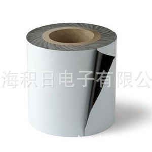 Protective <b>Film</b> Pe Opaque Smooth Surface For Consumer Electronics - Product Image 2