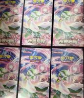 Tcg Vivid Portrayals Indigo Cs2bc Simplified Chinese Booster Box Kotak Segel Koleksi Langka Sr Sar Ur Ssr hr holo Flash Hobby