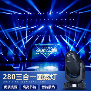 ไฟสปอตไลท์เคลื่อนที่แบบสามในหนึ่ง Jiechuang 380W สำหรับงานบาร์ งานแต่งงาน งานปาร์ตี้ ใช้ภายในอาคาร - Product Image 2