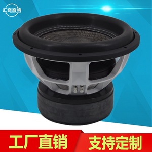 Subwoofer de voiture Huiyin 15 pouces 1500-2000W RMS, bobine vocale 125mm, type à trois aimants externes - Product Image 3