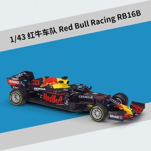 คุณภาพสูง 1:43 Red Bull Racing Rb16b F1 รถรุ่น #11 # Perez #33 Verstappen จําลองรถDiecastสําหรับตกแต่ง - Product Image 3