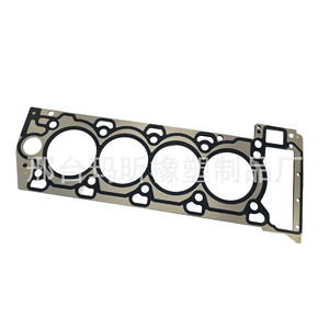 Cylinder Head <b>Gasket</b> LR026142 For 2013 Land Rover Range Rover LR105293 LR084185 - Product Image 3