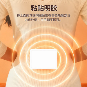 Parches de compresa caliente Chenye tipo I de 130 mm x 95 mm, 10 unidades, para alivio del dolor y circulación sanguínea - Product Image 4