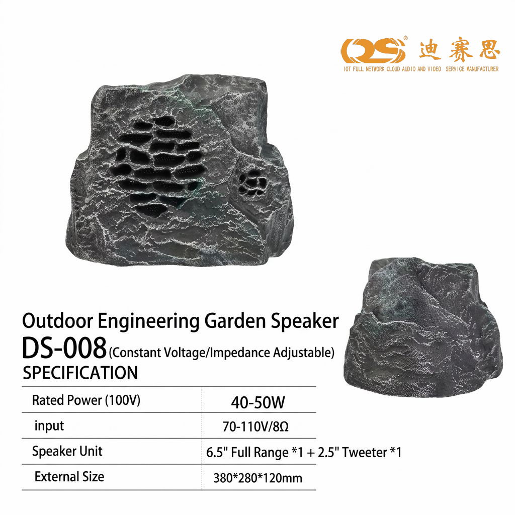 DS-008 50W Outdoor Waterproof Garden Rock Speaker 70V 100V 8 Ohm Adjustable PA System Stone Landscape Ground Loudspeaker