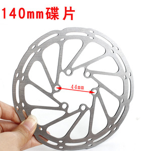 Rotor de freno de disco de 140 mm con diseño de seis tornillos para bicicleta de montaña de alta resistencia - Product Image 2