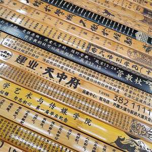 Regla personalizada de bambú grabada para enseñanza, escuelas, instituciones de formación, regalos empresariales, origen Anhui - Product Image 1