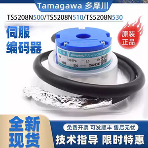 Tamagawa ตัวเข้ารหัส OIH48 1024P4 L6 5V หน้าแปลนเมาท์แนวนอนเอาต์พุตตัวเลข - Product Image 5