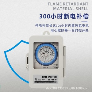 Temporizador Mecánico Hexyl Tb388 R 100-240V 16A con Interruptor Único para Control de Tiempo en el Hogar y la Industria - Product Image 5