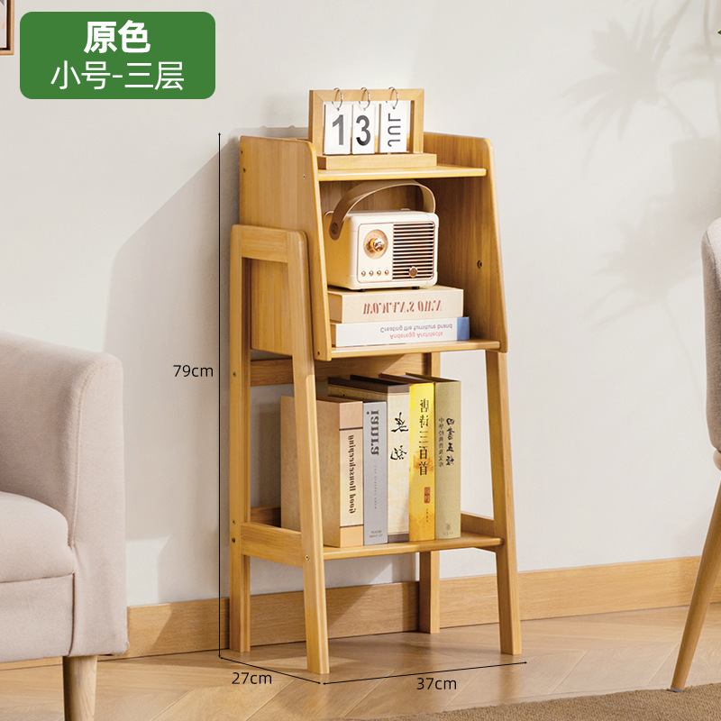 Small-sized three-tier Chris sideboard [Natural Color]