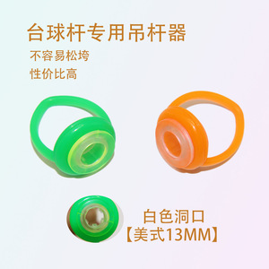 Support de queue de billard universel en plastique et caoutchouc de 10 mm pour le snooker anglais - Product Image 2