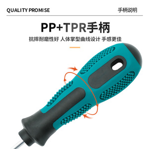 Flathead And Phillips <b>Screwdriver</b> 6mm 300mm Magnetic Industrial Grade Manual <b>Screwdriver</b> Set - Product Image 5