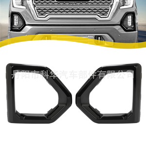 Cubiertas de luces antiniebla Oliver para GMC Sierra 18-22, negro brillante, electrochapadas, de ABS. - Product Image 5