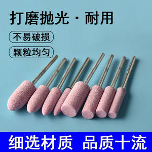 ชุดหัวขัดไฟฟ้า DIY สีชมพู พร้อมใบเจียรสำหรับใช้งานทั่วไป ใช้กับสว่านไฟฟ้า - Product Image 2