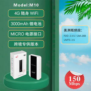 Routeur mobile 4G Panama, édition américaine, routeur Wi-Fi portable pour véhicule, MIFI, 2.4G, pare-feu, routeur sans fil <span class=keywords><strong>B28</strong></span> - Product Image 3