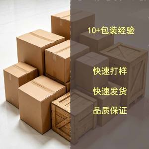 ลังไม้อัดเหล็กเสริมแบบปรับแต่งได้ ขนาด 520x520x620 มม. กล่องไม้สำหรับการขนส่งสินค้าแบบถอดประกอบได้ - Product Image 2