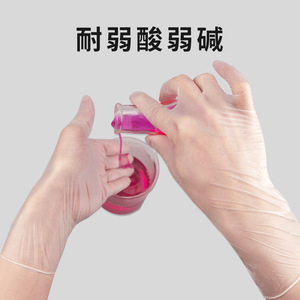 Disposable Gloves Food Grade Thickened Transparent <b>Plastic</b> <b>Kitchen</b> Oil Resistant One Time Use - Product Image 3