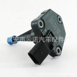 Capteur de niveau de carburant 04E907660C pour véhicules Volkswagen Audi, capteur de niveau de liquide - Product Image 3