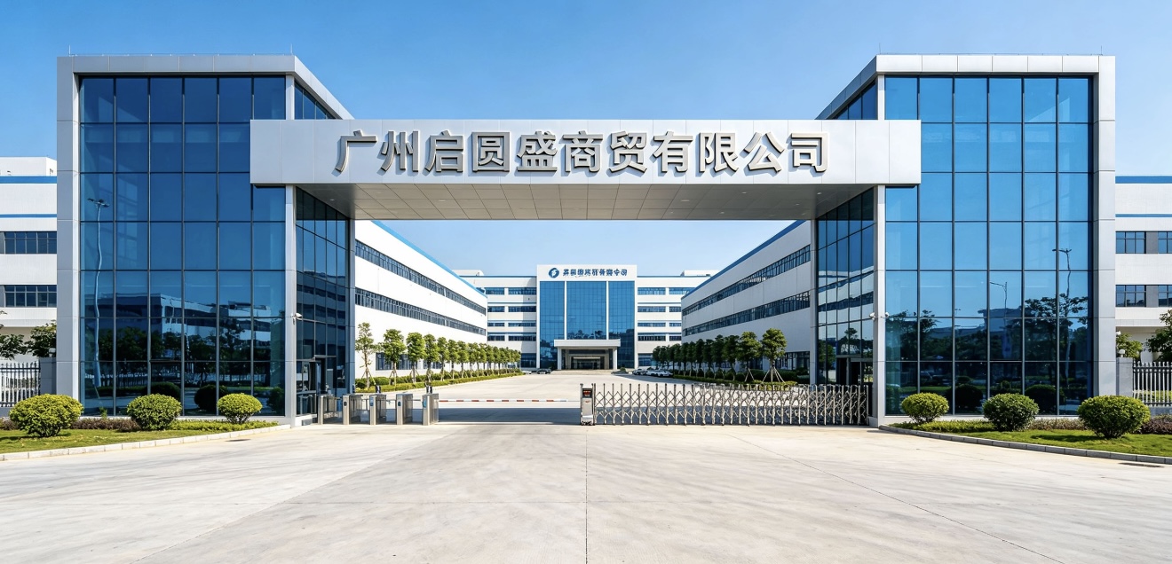 Guangzhou Qiyuansheng Trading Co., Ltd. logo