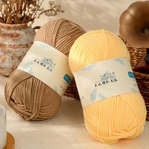 Lana gruesa de nuevo estilo <span class=keywords><strong>Yaou</strong></span> para tejer bufandas, hilo de algodón de 7 estrellas, hilo acrílico de 7 capas, hilo mezclado de poliéster teñido - Product Image 1