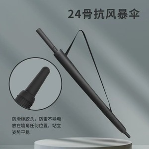 <b>Large</b> 24-Rib Long-Handled <b>Umbrella</b> Automatic Storm-Resistant Business Use Unisex - Product Image 4