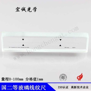 Régua Óptica de Vidro HongCheng HCL01-500-N 0-100mm com Alta Transparência e Precisão de 1m para Medição de Coordenadas em Máquinas de Medição - Product Image 2