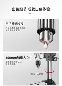<span class=keywords><strong>Perceuse</strong></span> portative multifonctionnelle de haute précision <span class=keywords><strong>perceuse</strong></span> de banc de CNC pour le métal en bois Jade bricolage artisanat noyau de moteur de nouvelle condition - Product Image 2