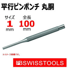Punzón cilíndrico Pb Swiss Tools serie 715, punzón central de alta dureza con punta recta métrica de 8 mm para trabajar metales - Product Image 4