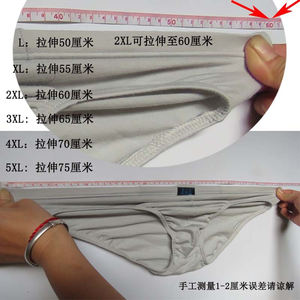 Ropa Interior de Algodón Puro para Hombre de Mediana Edad, Talla Grande, Corte Triangular, Cintura Media, Holgada - Product Image 4