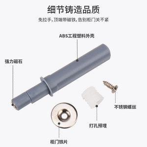 Cabinet <b>Door</b> <b>Bouncer</b> 808 Non-Detachable <b>Door</b> Mount Compression Molding For Cabinet <b>Doors</b> - Product Image 1