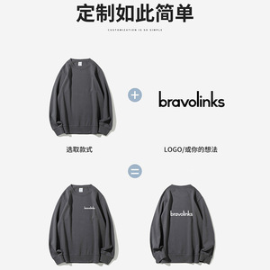 Men's Crew Neck Sweatshirt 80% Cotton Solid Color Long Sleeve Thin Leisure Wear - Product Image 2