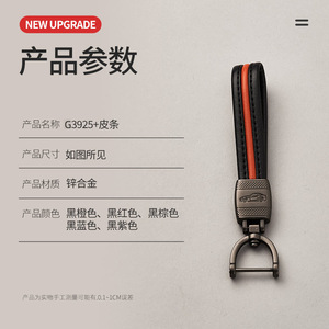 Universal <b>Car</b> Keychain Leather Strap Metal Horseshoe Design G3925 <b>Key</b> <b>Ring</b> Accessory - Product Image 2