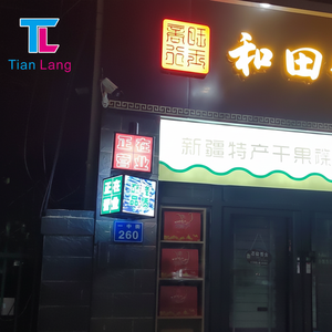 TianLang Counter display caja de luz LED giratoria cubo cuadrado acrílico para publicidad interior y fotografía de productos - Product Image 1