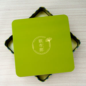 Квадратная жестяная упаковка на заказ, жестяная коробка для конфет, шоколадных закусок, металлическая коробка с крышкой - Product Image 2